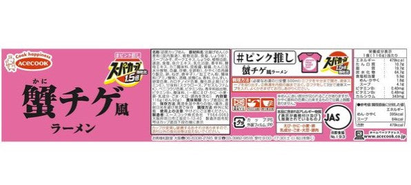 エースコック スーパーカップ カニチゲラーメン(116G) BBD: 2024.08.09