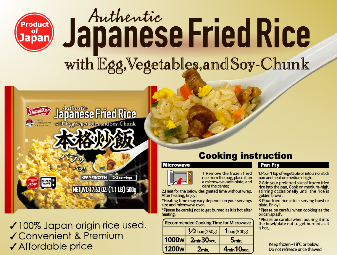 FZN: Shirakiku Japanese Fried Rice (500G)