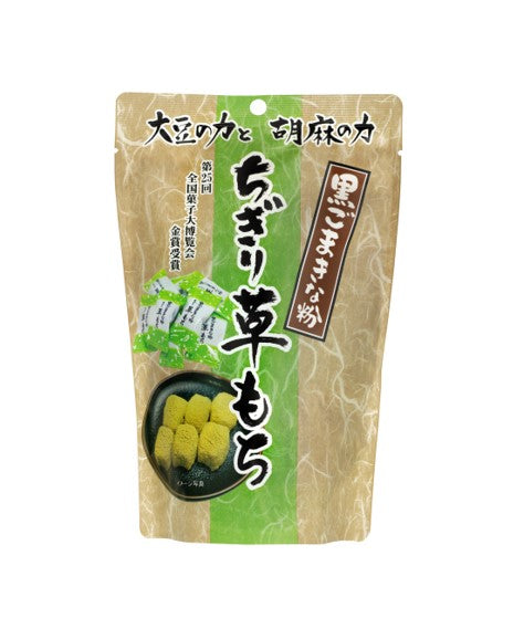 Seiki Kinako Black Sesame Mochi