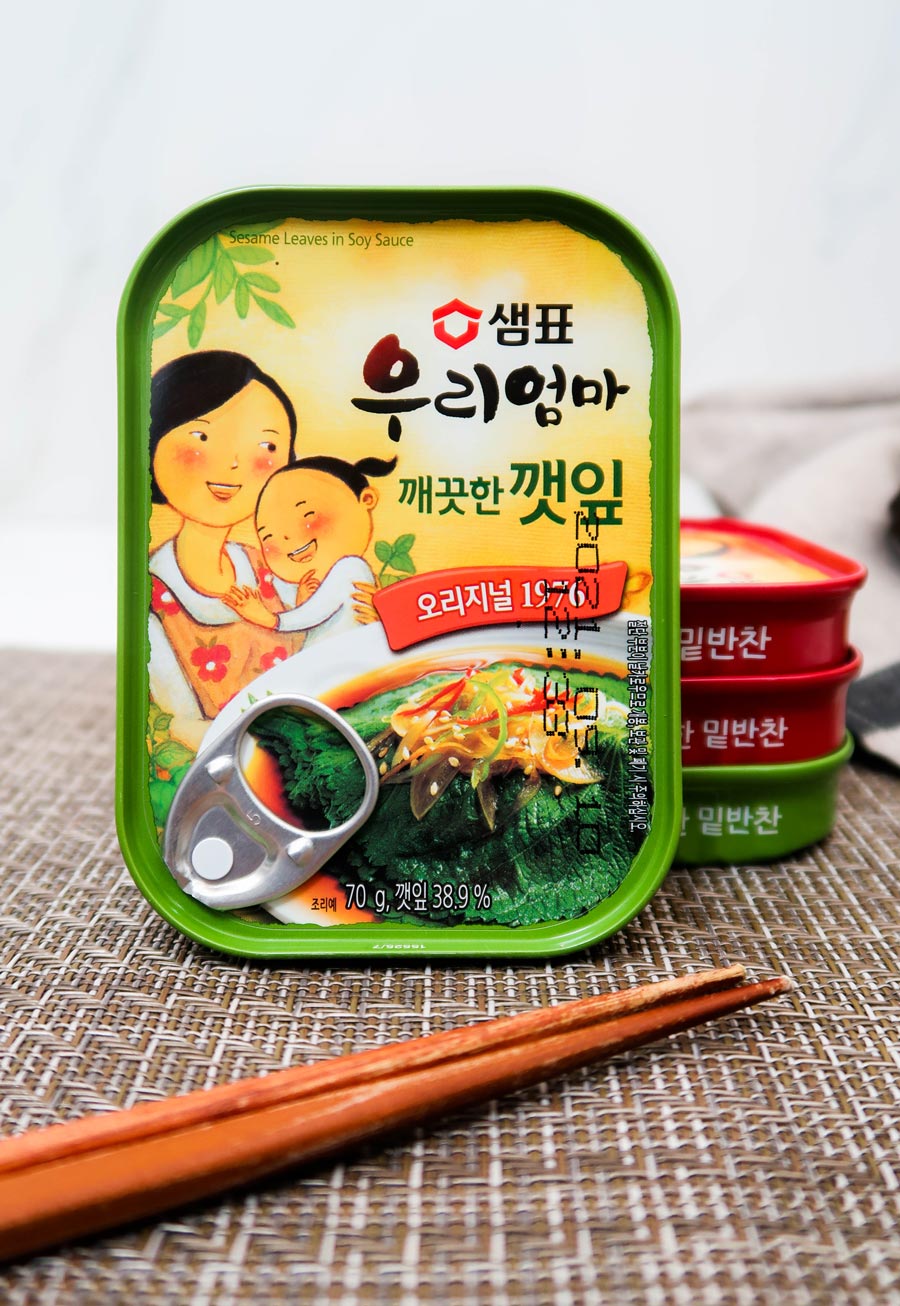 センピオ シソの葉 (70G)