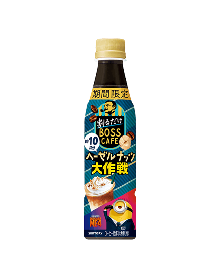 Suntory Boss Café Halzenut Operation (340 ml) DLUO : 2025,06