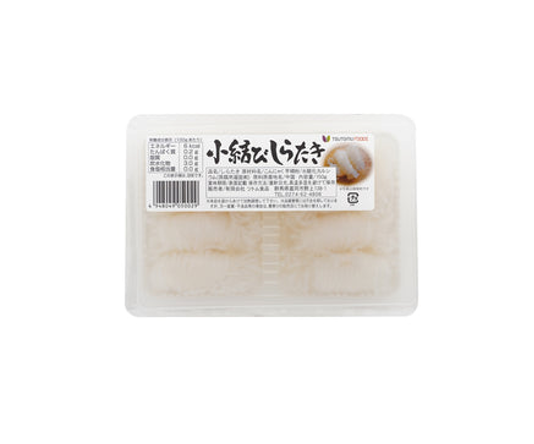 RFG : Tsutomu Komusubi Shirataki Shiro (159G)