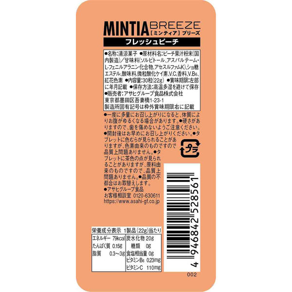 Asahi Mintia Breeze Pêche Fraîche (22G)