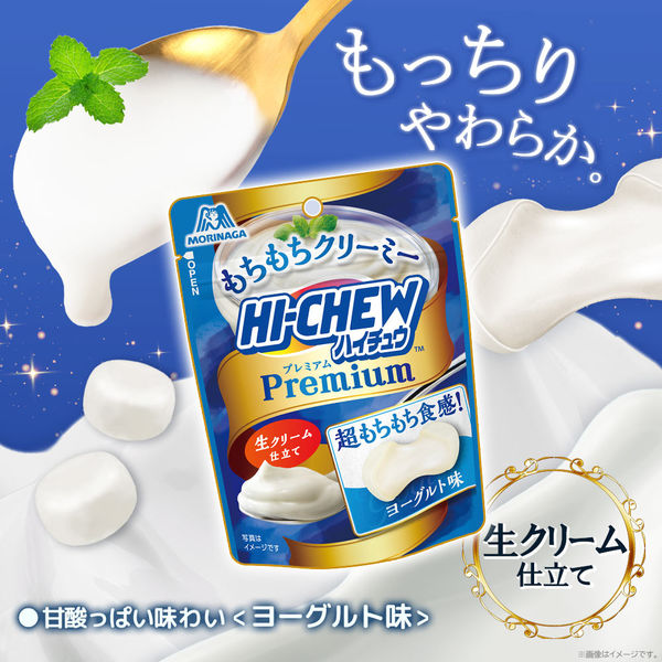 Yaourt premium Morinaga Hi-Chew (32 g)