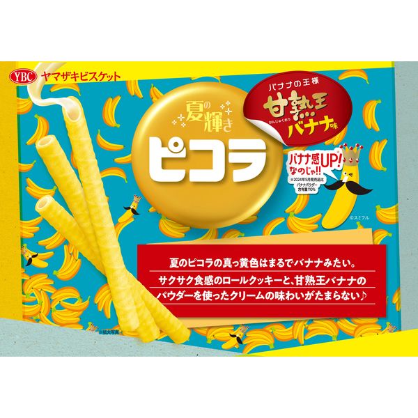 YBC Picola Banana (49G)