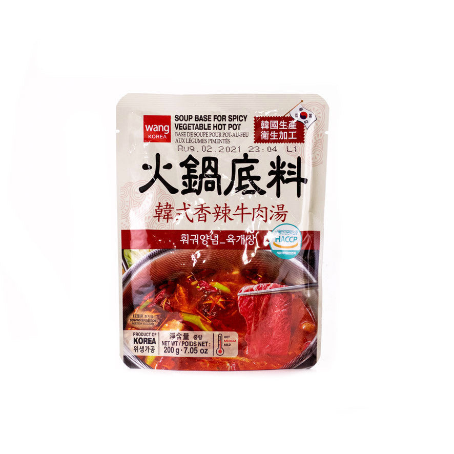 Soupe de légumes épicés Wang (200 g) Date limite de consommation : 22/08/2024