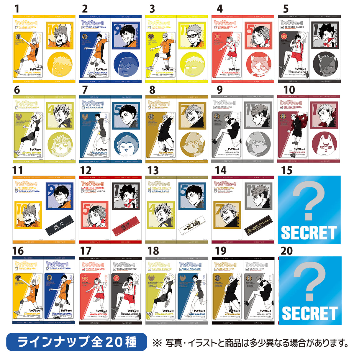 Takara Tomy Haikyu Vol 3 Sticker