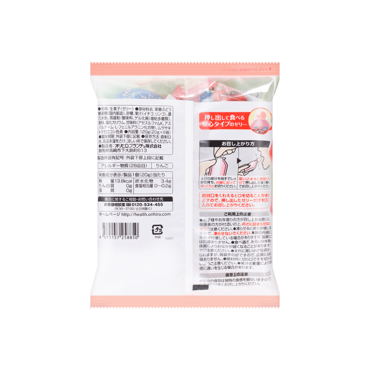 Orihiro Konjac Jelly Pouch Strawberry