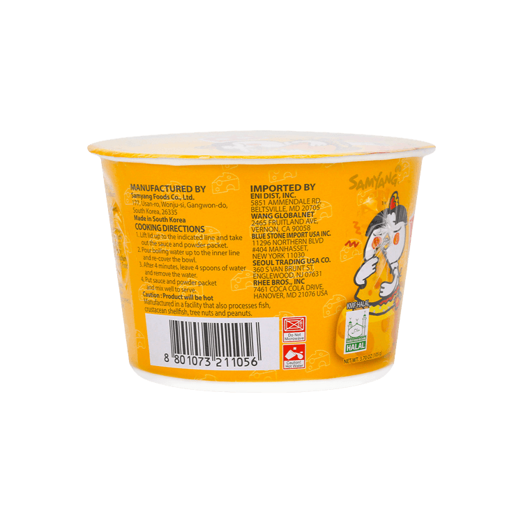 Samyang Buldak Cheese Hot Chicken Flavour Ramen (105G)