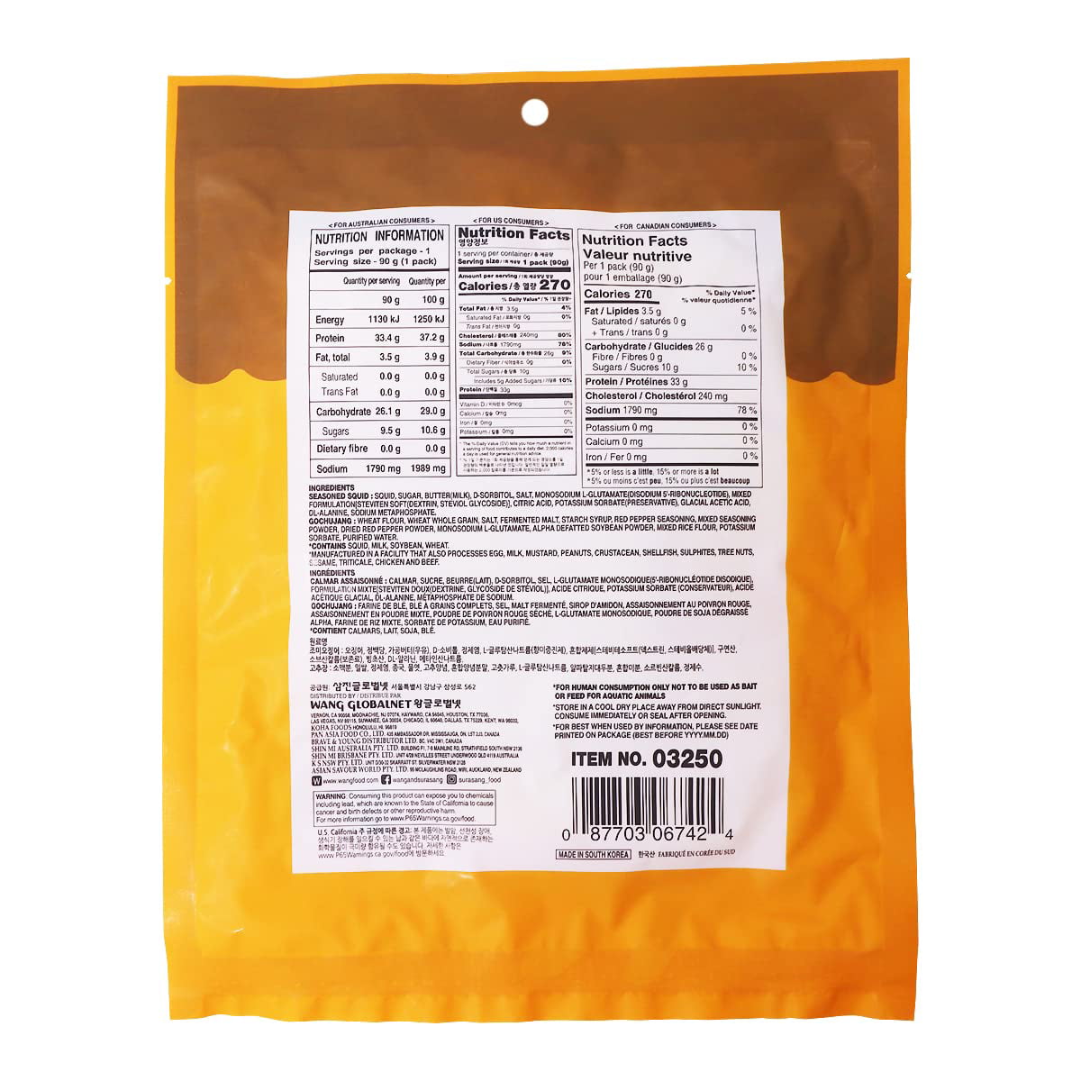 Surasang Roasted Butter Squid (90G)