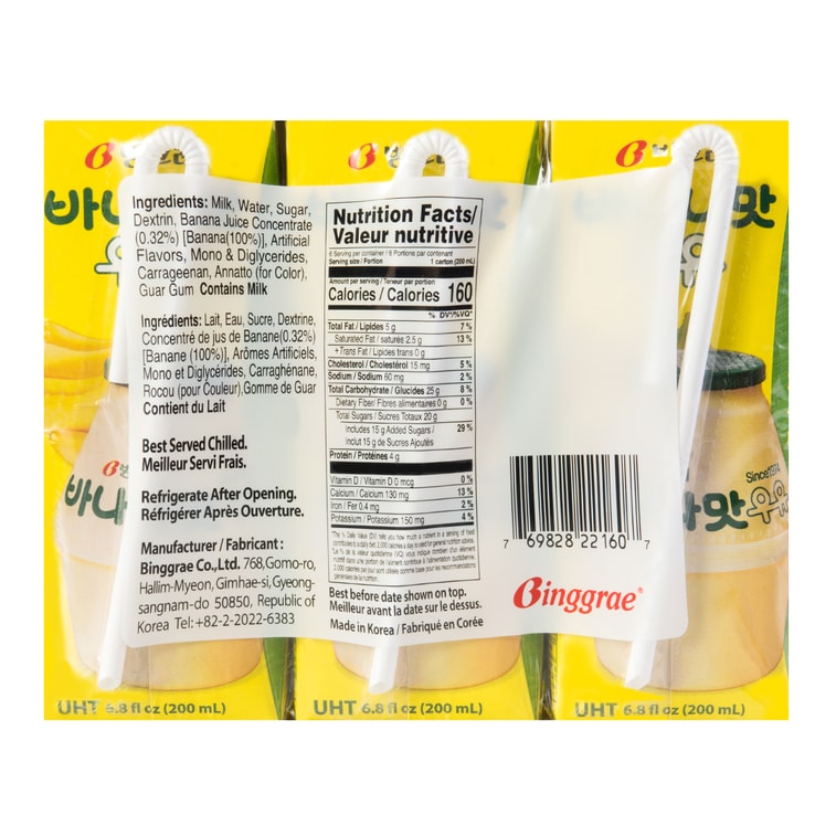 Binggrae Banana Milk