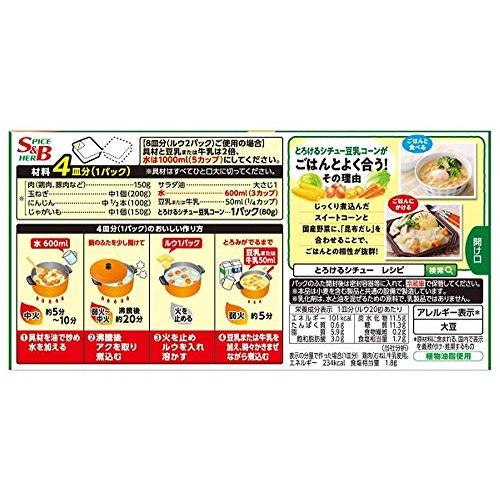 S&B Tasty Soy Milk & Corn Stew (160G)