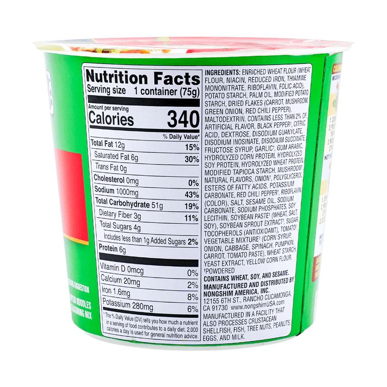 Nongshim Shin Ramen Vegan (75G)