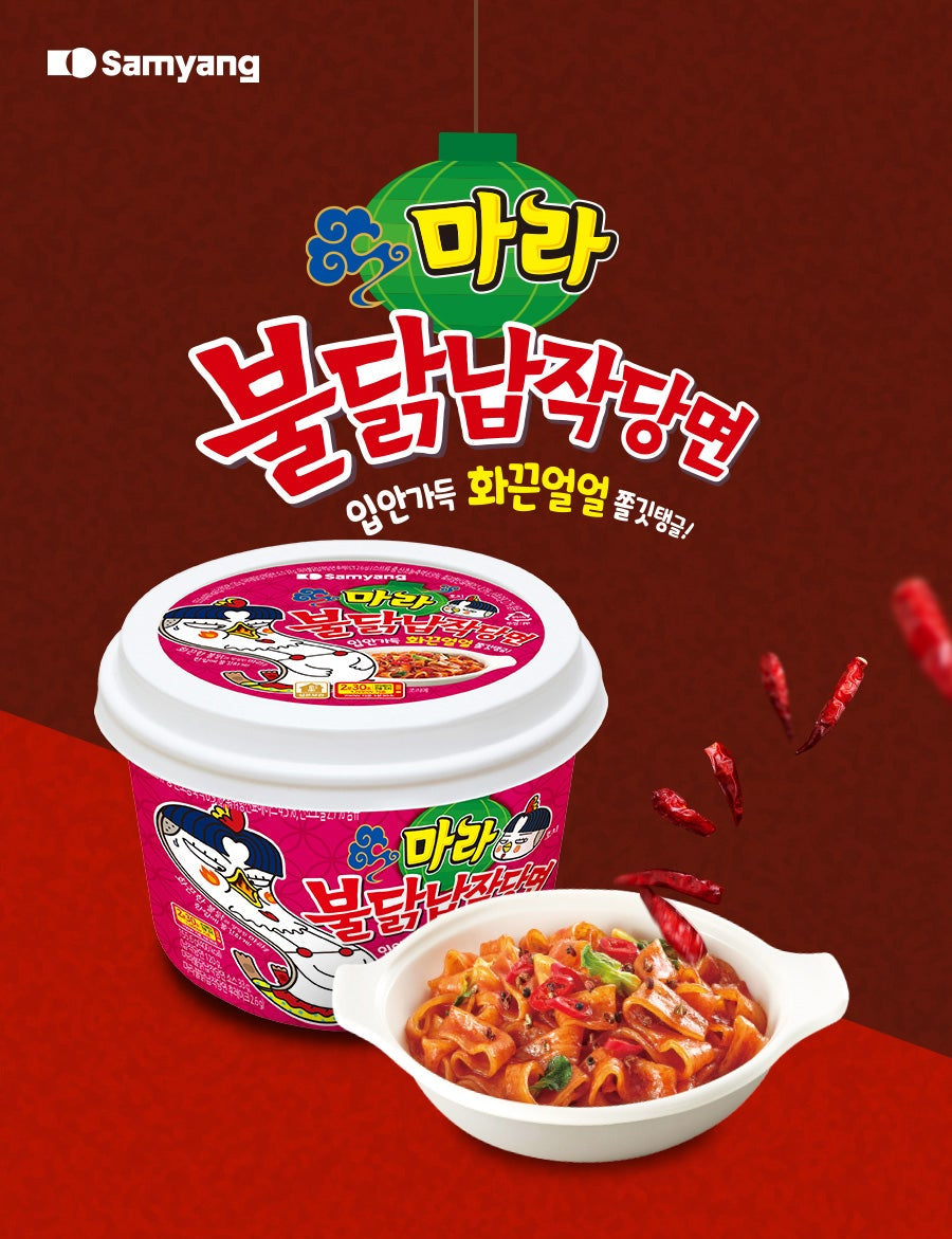 Samyang Buldak, nouilles en verre au poulet épicé (155,6 g)