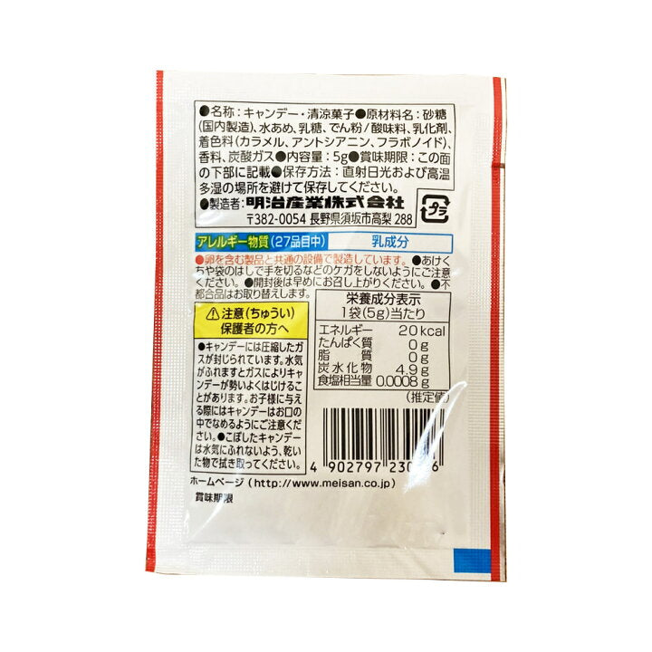 Meisan Pachi Pachi Panique Cola (5G)