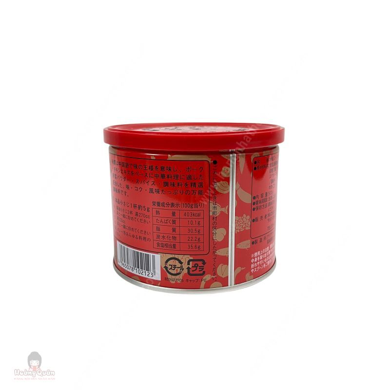 光輝商工 ウェイパ 万能中華調味料 (500G)