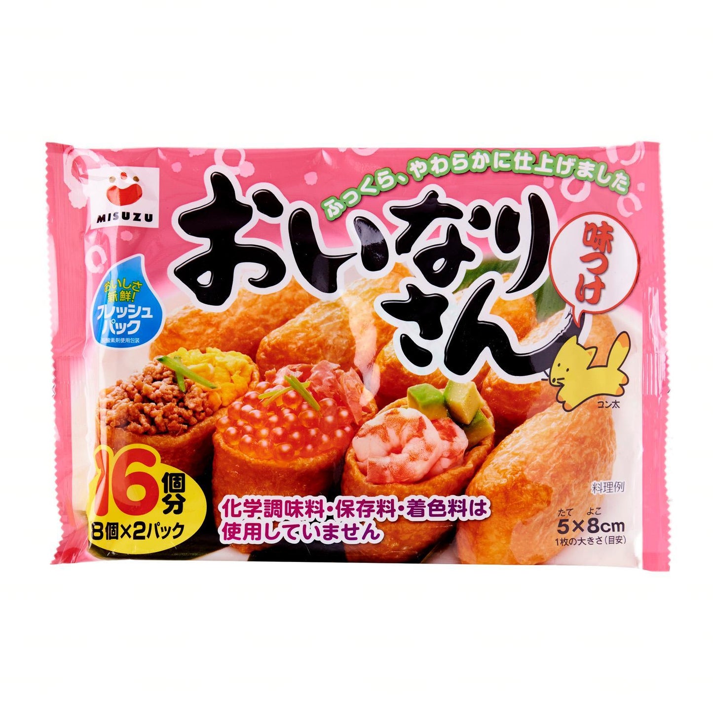 RFG:稲荷美鈴エイジ(290G)
