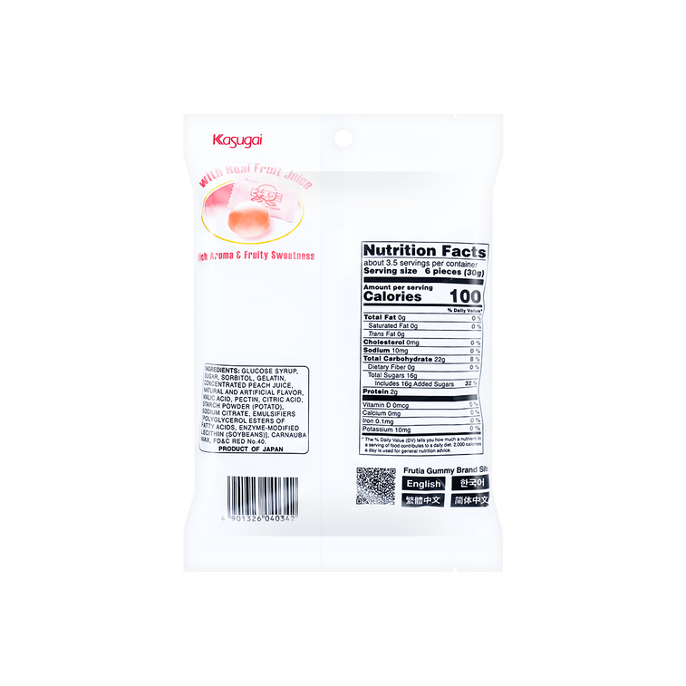 Kasugai Fruitia Peach Gummy