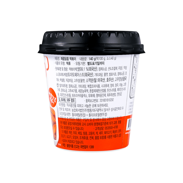 YP Yopokki Sweet & Spicy Topokki Rice Cake (140G)