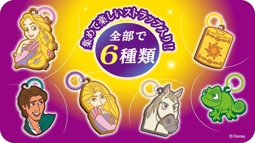UHA Puccho Disney Tangled (50G) BBD: 2025.03