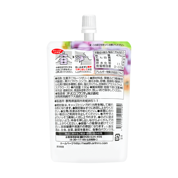 Orihiro Konjac Jelly Grape (130G)