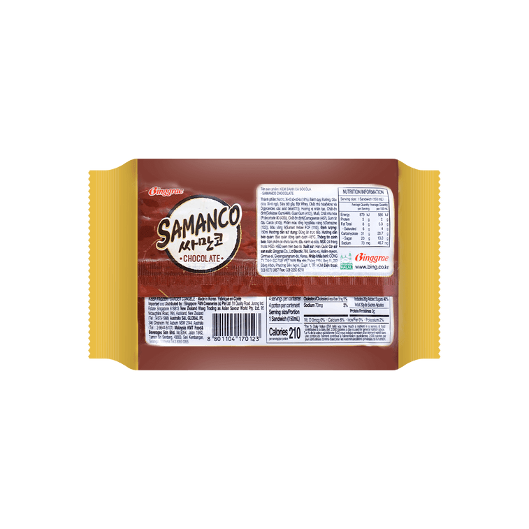 FZN: Binggrae Samanco Chocolate Ice Cream