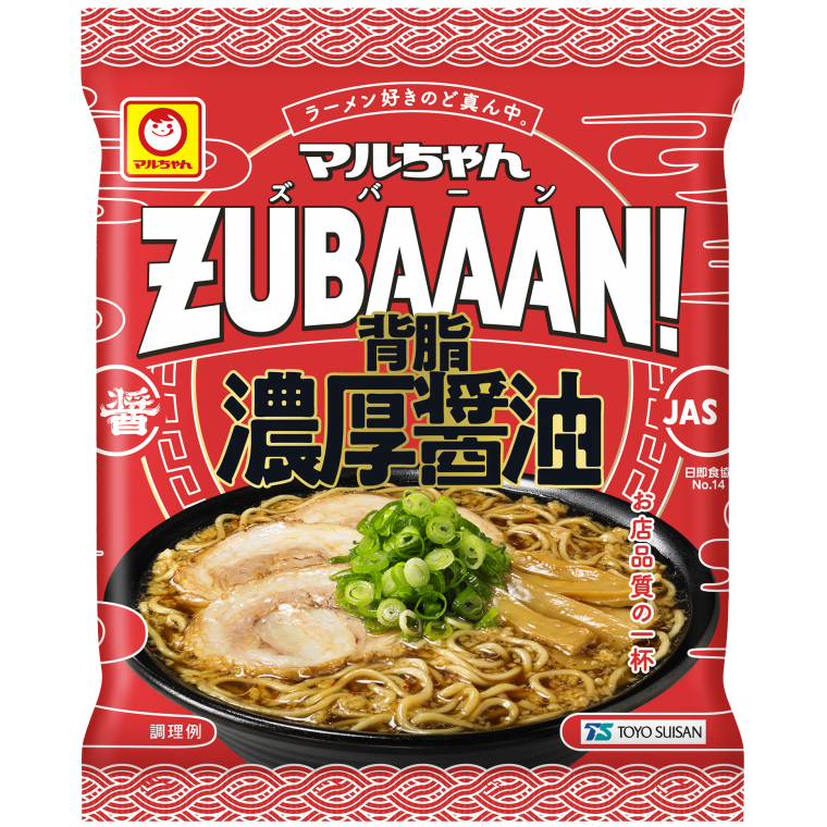 マルちゃんズバァーン!醤油ラーメン