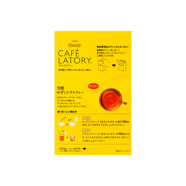AGF Blendy Cafe Latory Yuzu Tea