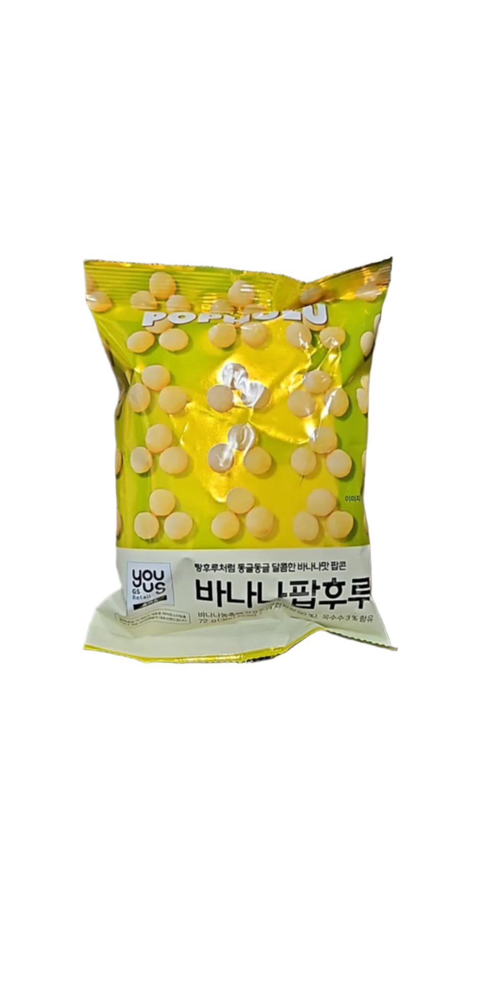 VOUS NOUS POPHULU Banane (72G)