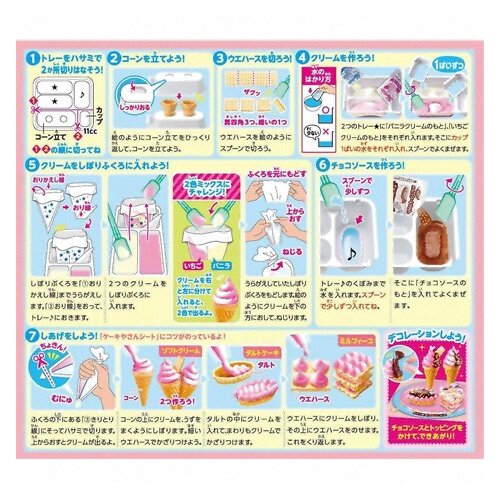 Kracie Popin 'Cookin' Kit de bonbons à la crème glacée DIY (27G)