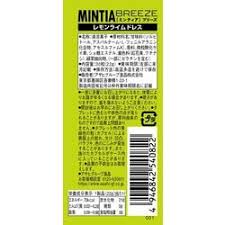 Asahi Mintia Breeze Fresh Lemon Lime (22 g) DLUO : 2025,03