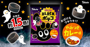 Tohato Black Potato Rings Addictive Curry (50G)