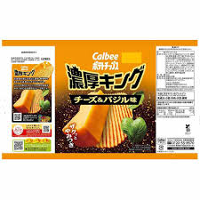 Calbee Potato Chips Rich King Cheese & Basil (52G)