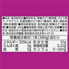 Itoen Mog-Good Nata de Coco & Rich Grape (380G)