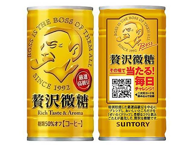 Suntory Boss Coffee Luxury Fine Sugar (185G)