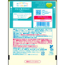 カンロ ピュアグミ マスカット(56G)【賞味期限:2025年8月】
