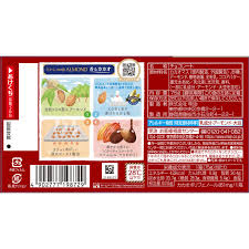 Meiji Almond Chocolate Scented Cacao (75G)