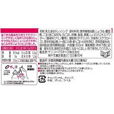 ケンコー クリーミーキンゴマドレッシング (1L)