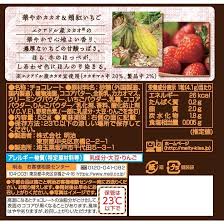 Meiji Meltykiss Strawberry Chocolate