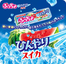 UHA Puccho Cool Watermelon (50G) BBD: 2025.04