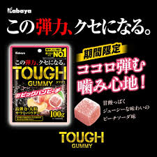 Kabaya Tough Gummy Peach (100G)