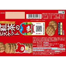ブルボン プチティービスケット (53G)