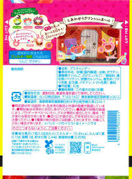Kanro Pure Ring Gummy (63G) BBD: 2025.06