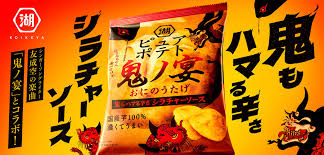 Koikeya Oni no Utage Demon Sriracha (52G)