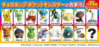 Furuta Pokémon Surprise Choco Egg (20G)