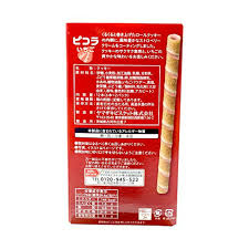 YBC ピコラ ストロベリー (58.8G)