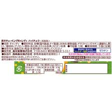 Morinaga Hi-Chew Japanese Pear (55.2G)