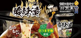 ISDG Vermicelli Hot and Sour Soup (76G)