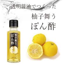 ふんどし大柚子ポン酢(200ML)