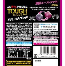 Kabaya Tough Gummy Grape (100G)